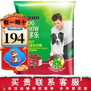 康多樂(lè )狗糧 中小型犬營(yíng)養均衡牛肉雞肉蔬菜金毛泰迪（26年1月到期） 牛肉肝蔬菜成犬15kg（26年1月到期）