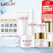 萱姿化妝品護膚品套裝活力抗皺緊致補水保濕套裝女 潔面+水+乳+精華+面霜+眼霜