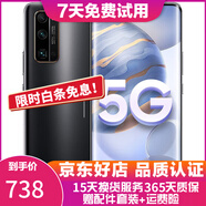 榮耀30 30Pro 二手5G手機(jī) 麒麟990旗艦芯片 全面屏拍照游戲手機(jī) 【榮耀30Pro】幻夜黑 8GB+128GB（贈3c認(rèn)證套裝） 95新