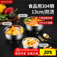 美廚（maxcook）304不銹鋼碗 湯碗雙層隔熱餐具面碗13CM MCWA601