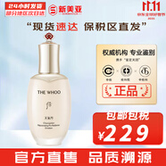 后（The history of Whoo）后天氣丹套裝花獻(xiàn)華泫水乳霜精華眼霜套盒皇后套裝女禮盒護(hù)膚品 天氣丹pro乳液110ml