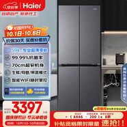 海爾（Haier）小紅花套系418升594mm專(zhuān)業(yè)超薄零嵌十字T型家用電冰箱一級能效BCD-418WGHTDB9S9U1家電國家補貼20%