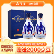 青花26復興版 清香型白酒 53度 500mL*2瓶 雙瓶