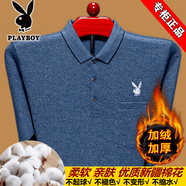 花花公子100%純棉長(zhǎng)袖襯衫男秋冬款打底衫加絨加厚體恤中年爸爸口袋POLO衫 深天藍(lán)【加毛絨款】 真口袋 M 165