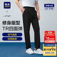 海瀾之家（HLA）休閑褲男輕商務(wù)時(shí)尚系列四面彈力褲子男25春夏季 黑色80 HKCAW1J040A 38 180/96A推薦171~180斤