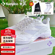 薰風(fēng)（KUMPOO）新款星云羽毛球鞋熏風(fēng)專業(yè)訓(xùn)練透氣防滑包裹耐磨減震型男女運(yùn)動(dòng)鞋 星云【淺灰白】 39