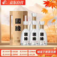 今世緣 國緣四開(kāi) 濃香型白酒 52度 500ml*4瓶 整箱裝 新老包裝隨機發(fā)貨