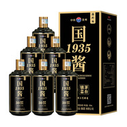 江山脈【滿(mǎn)199-100】國醬1935貴州醬香型白酒53度純糧食坤沙原漿整箱6瓶 53%vol 500mL 6瓶