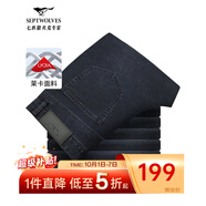七匹狼牛仔褲男天絲抗菌刺繡商務(wù)休閑褲子男裝修身顯瘦長(cháng)褲【四季款】 深藍色-固色萊卡彈力面料 32