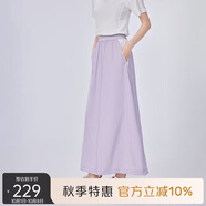 艾萊依半身裙女夏季百搭休閑涼感A字裙防曬upf100+長(cháng)款裙子