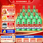 紅星二鍋頭北京 大二 /小二 清香型白酒 純糧酒 口糧酒 送禮 56%vol 500mL 12瓶 大二   箱裝