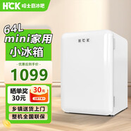 HCK哈士奇冰箱小型 【小吐司】107L復古小冰箱冷藏冷凍一體家用客廳民宿辦公室低噪 樣品機BC-130RDC 全冷藏/BC-70BKC白色64L/樣品機