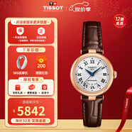 天梭（TISSOT）【官方授權店】 瑞士手表  新品小美人系列時(shí)尚女士腕表 機械玫金皮帶T126.207.36.013.00