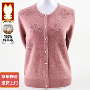 金兔品牌100%純羊毛衫女中老年50-60歲媽媽秋冬針織開衫外套賽兔毛衣 粉紫色 【46年歷史品牌羊毛衫】 3XL 【建議135-150斤】