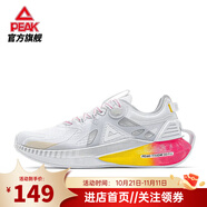 匹克（PEAK）態(tài)極跑步鞋女太極3.0輕量化零感4.0跑鞋軟底回彈男情侶運(yùn)動(dòng)鞋 大白/熒光玫紅(3.0pro) 35