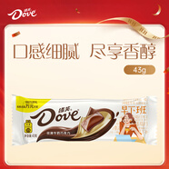 德芙 絲滑牛奶巧克力 條裝43g 休閑兒童零食 糖果 生日禮物 送禮