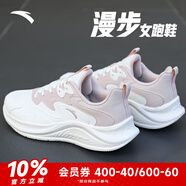 安踏漫步運(yùn)動鞋女鞋女士秋季款皮網(wǎng)面透氣輕便防潑水軟底跑步鞋子女 漫步皮面|象牙白/藕灰-7 38