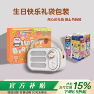 HKMW華為機適用復古藍牙音箱收音機低音炮電腦小音響插卡U盤(pán)可愛(ài)便攜女生日禮物 生日手工禮袋包裝+代寫(xiě)賀卡+皓