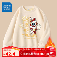 真維斯男童衛(wèi)衣冬季加絨加厚2025新款兒童秋冬款保暖上衣中大童洋氣冬裝 【加絨圓領(lǐng)】奶油杏（祥云舞獅） 160