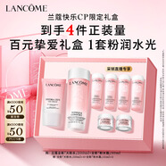蘭蔻粉水200ml+粉水霜30ml補(bǔ)水保濕護(hù)膚套裝禮盒禮物送女友生日