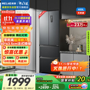 美菱（MeiLing）無憂嵌400升法式四開多門電冰箱小戶型家用底部散熱超薄嵌入式一級能效無霜灰BCD-400WP9CZX典雅灰