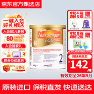 美贊臣（MeadJohnson）英版荷蘭版安敏健LGG深度水解防過(guò)敏無(wú)乳糖水解特殊配方奶粉 【波蘭版】安敏健2段400g 1罐裝