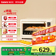 格蘭仕（Galanz）空氣炸烤箱家用烤箱電烤箱32L不沾內(nèi)膽/精準(zhǔn)控溫/熱風(fēng)烘烤/360°旋轉(zhuǎn)烤叉TQ61
