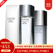 資生堂（Shiseido）高端男士護(hù)膚套裝補(bǔ)水保濕乳液面霜滋潤(rùn)乳煥能緊致凝霜 七夕禮物 滋潤(rùn)3件套（洗面奶+水+滋潤(rùn)乳）