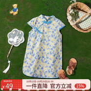 Classic Teddy精典泰迪女童連衣裙兒童旗袍純棉中小童裝國(guó)風(fēng)淑女裙子 藍(lán)色 90 