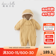 戴維貝拉（DAVE＆BELLA）過年加絨加厚冬季連體衣嬰兒衣服新生兒冬季外出服寶寶新年拜年服 黃色【DB12022-C】 90cm （建議身高80-90cm）
