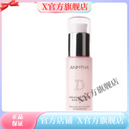 安米娜【官方】安米娜洗面奶水乳面霜護(hù)膚品套裝補(bǔ)水保濕控油鎖 乳液一瓶60毫升
