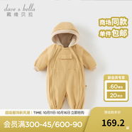 戴維貝拉（DAVE＆BELLA）過年加絨加厚冬季連體衣嬰兒衣服新生兒冬季外出服寶寶新年拜年服 黃色【DB12022-C】 90cm （建議身高80-90cm）
