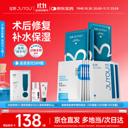 綻妍敷料組合皮膚修護(hù)敷料3片/皮膚修護(hù)敷料2片/醫(yī)用無(wú)菌敷貼5片面膜