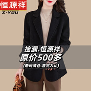 恒源祥氣質(zhì)西裝毛呢外套秋裝女款2025新款名媛感小香風呢子大衣 黑色 L (105-115斤)