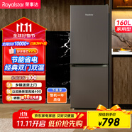 榮事達(dá)（Royalstar）160升變頻冰箱小型家用出租房辦公室宿舍雙開(kāi)門(mén)兩門(mén)雙門(mén)二門(mén)電冰箱節(jié)能省電低音鈦深灰R160GB