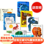 卡爾爺爺紙板8冊 Eric Carle 英文原版繪本 Brown Bear棕熊 好餓的毛毛蟲從頭到腳Very Hungry Caterpillar/Polar Bear 早教啟蒙
