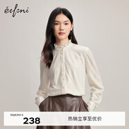伊芙麗（eifini）蔣欣代言圓領(lǐng)小香風(fēng)高級感羊毛呢短外套秋裝新款氣質(zhì)老錢(qián)風(fēng)外套 淺米色 襯衫 L 165/88A