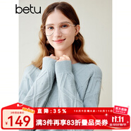 百圖betu女裝冬新款毛衣圓領(lǐng)落肩長袖棱形格紋寬松毛衣女2311T81 藍(lán)色 XS