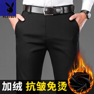花花公子（PLAYBOY）【含綿羊毛】休閑褲男士加厚春秋季商務加厚加絨保暖直筒西裝褲子 SD/6526黑色【加絨】 加厚 40 建議190-200斤