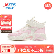 特步（XTEP）兒童童鞋校園高幫時尚革面潮流學生板鞋 帆白/桃夭粉 37