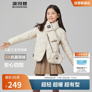 波司登25年秋季羽絨服鴨絨男女兒童5A抗菌四防合體短款輕薄外套