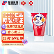 石澤研究所（ishizawa）石澤研究所小蘇打磨砂潔面粉100g男士去黑頭角質(zhì)清潔毛孔控油 【1支x100g】小蘇打潔面乳