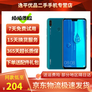 華為 HUAWEI 暢享9 Plus 二手手機(jī) 4G智能手機(jī)海思麒麟710處理器大屏手機(jī) 寶石藍(lán) 4GB+128GB 9成新