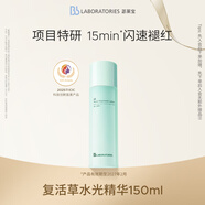 Bb LABORATORIES【張馨予代言】苾萊寶復活草水光精華150ml修護（有效期27年2月）