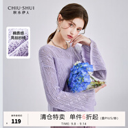 秋水伊人圓領(lǐng)針織衫春秋新款女鏤空喇叭袖短款小個(gè)子別致毛衣 紫色  M
