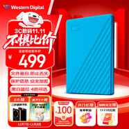 西部數(shù)據(jù)（WD）1TB 移動硬盤 USB3.0 My Passport隨行版2.5英寸 藍(lán) 機械硬盤 筆記本電腦外接 大容量加密存儲