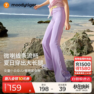 moodytiger女童微喇褲柔軟高彈春秋款兒童運動(dòng)褲透氣親膚休閑長(cháng)褲| 小云朵E