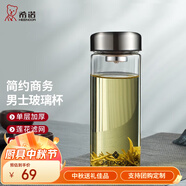 希諾（HEENOOR） 玻璃杯男士大容量單層透明加厚泡茶水杯商務(wù)便攜家用帶蓋杯子 本色-帶濾網(wǎng)400ml