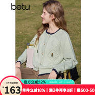 百圖betu女裝2025春季新款毛針織衫圓領(lǐng)提花甜美針織開(kāi)衫女2501T17 淺綠 M