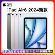 蘋(píng)果蘋(píng)果/iPad Air6 第6代 2024新款13英寸平板電腦M2芯片11英寸 （Wi-Fi）局域網(wǎng) 128GB（原裝）2024款【iPad Air7